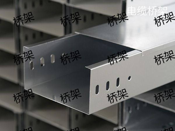 濟南電纜橋架