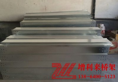 濟(jì)南橋架