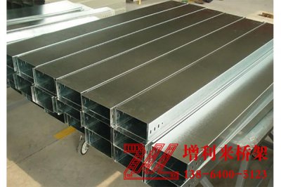 山東電纜橋架有什么性能?如何辨別真偽?